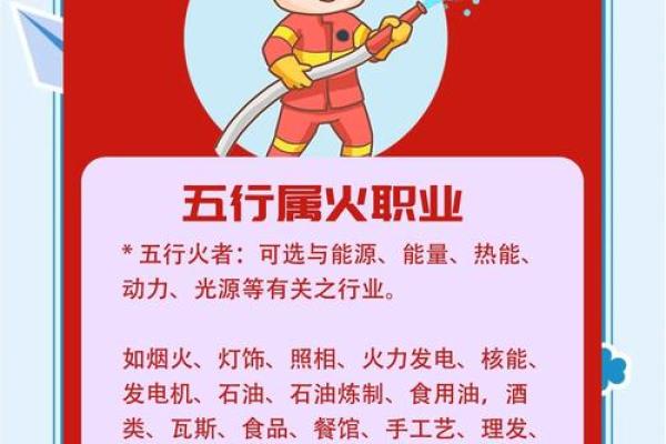 五行格局揭秘:你的性格反而让你更成功的秘密 五行格局揭秘:你的性格反而让你更成功的秘密