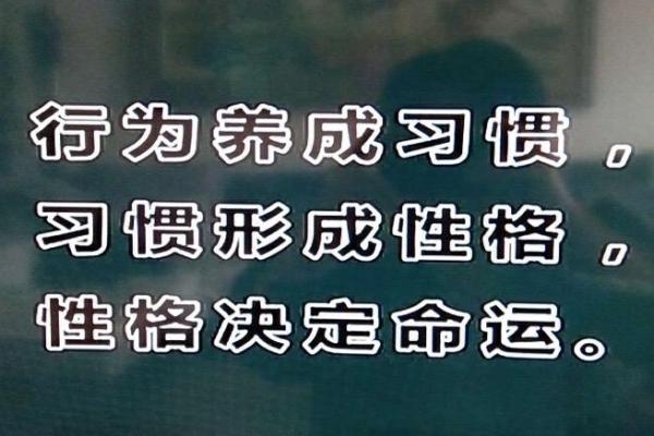 言字五行格局破解:性格解析,说话之道如何影响命运? 言字五行格局破解:性格解析,说话之道如何影响命运?