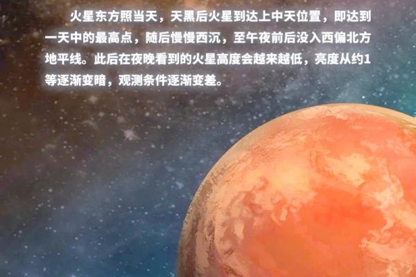 天文现象——的特殊天文事件与观察要点