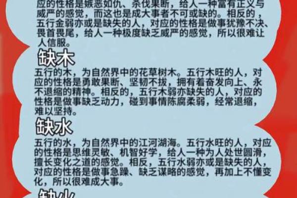 五行格局误区大剖析：2007年属火，你的性格反而更稳重？