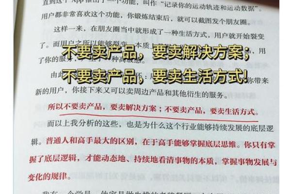 五行格局反而让你更快乐:破解性格困惑的神秘之道 五行格局反而让你更快乐:破解性格困惑的神秘之道