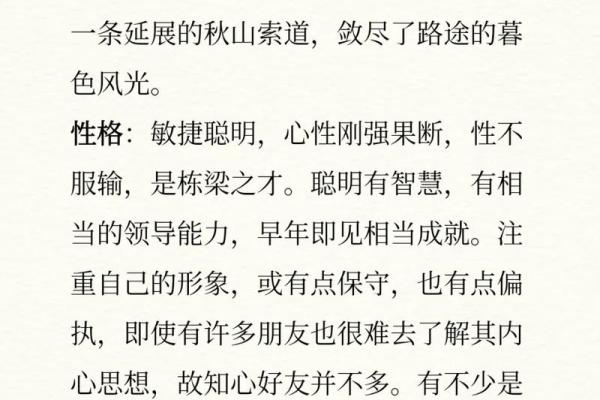 你忽视的六十甲子日命理暗藏玄机,反而可能改变一切 你忽视的六十甲子日命理暗藏玄机,反而可能改变一切