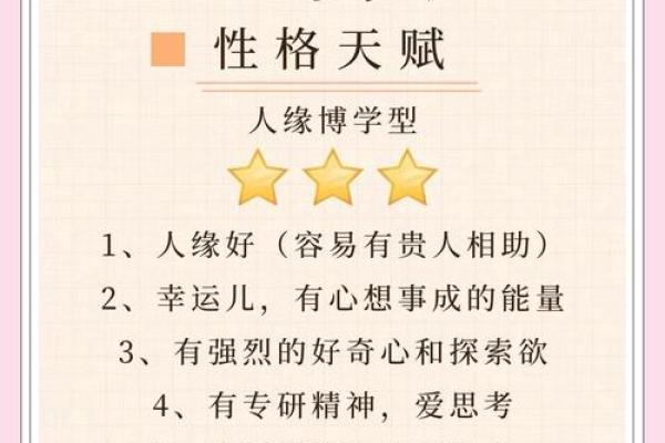 性格解析的五行密码:揭开你性格背后的秘密 性格解析的五行密码:揭开你性格背后的秘密