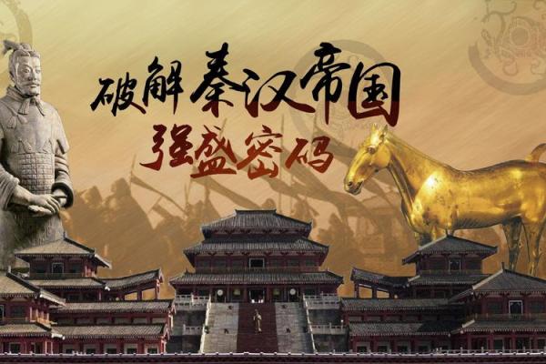 不可忽视的命运密码:秦汉八字命理反而能助你掌控未来 不可忽视的命运密码:秦汉八字命理反而能助你掌控未来