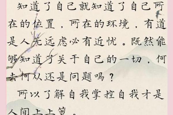 解开字命理的神秘面纱,你的命运能被改变吗? 解开字命理的神秘面纱,你的命运能被改变吗?