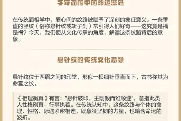 伤官命格中的命运密码,揭开你未曾察觉的潜力与挑战 伤官命格中的命运密码,揭开你未曾察觉的潜力与挑战