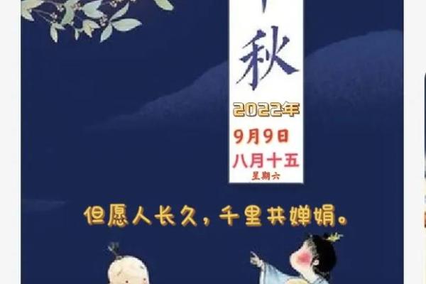 节日表大全图片：养生与节庆的完美结合