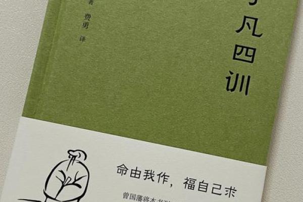 八字解析王祖贤的命运密码:如何突破命运的局限,走向辉煌 八字解析王祖贤的命运密码:如何突破命运的局限,走向辉煌