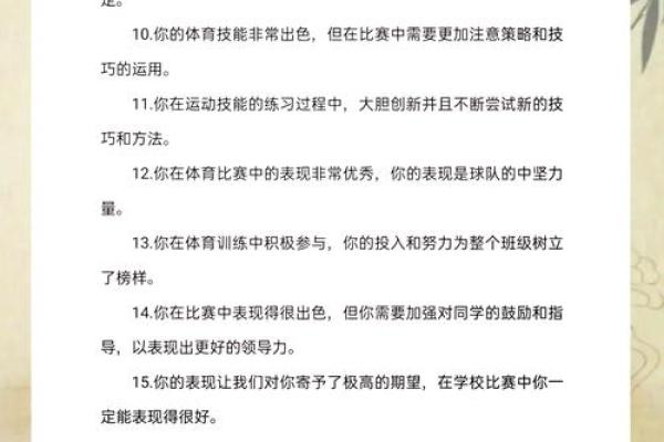 如何改变五行格局,解锁你的潜能宝藏? 如何改变五行格局,解锁你的潜能宝藏?