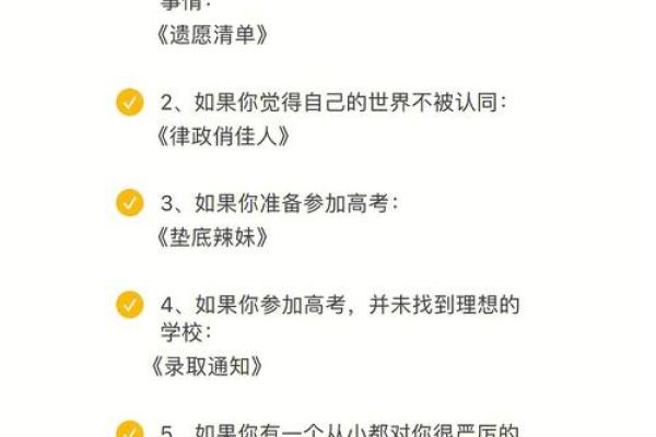 如何改变五行格局,解锁你的潜能宝藏? 如何改变五行格局,解锁你的潜能宝藏?