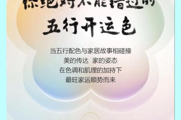 伯字五行格局如何改变:揭秘五行调养,让你焕发全新活力 伯字五行格局如何改变:揭秘五行调养,让你焕发全新活力