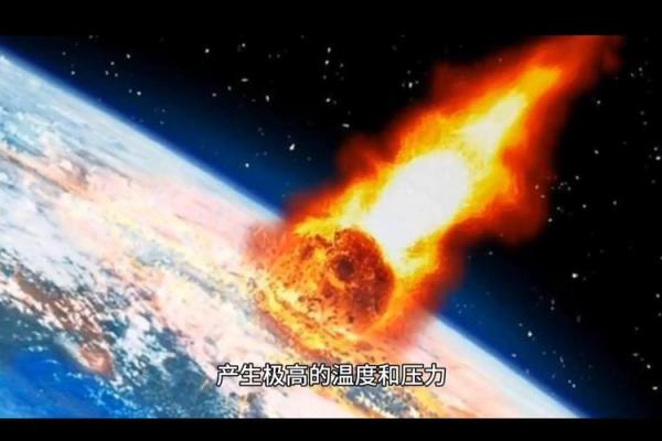 美国节日中的天文现象与宇宙信仰