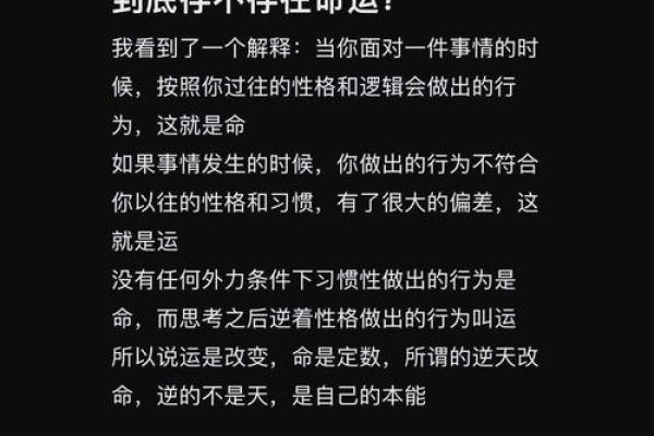 你知道吗?手机号命理数中的命运密码,可能颠覆你对命运的理解 你知道吗?手机号命理数中的命运密码,可能颠覆你对命运的理解