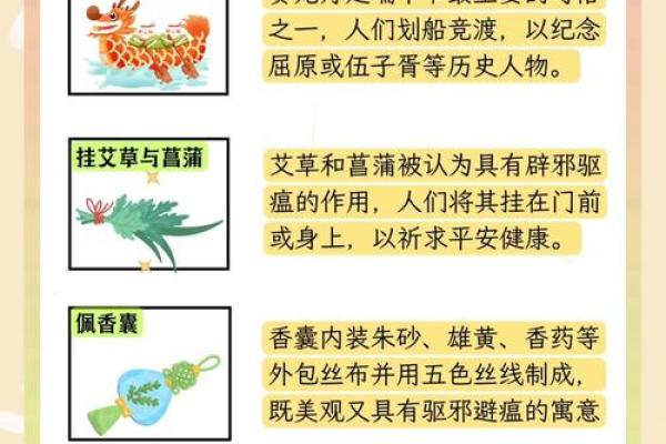 文化传承中的节日风俗：每个节日的独特意义