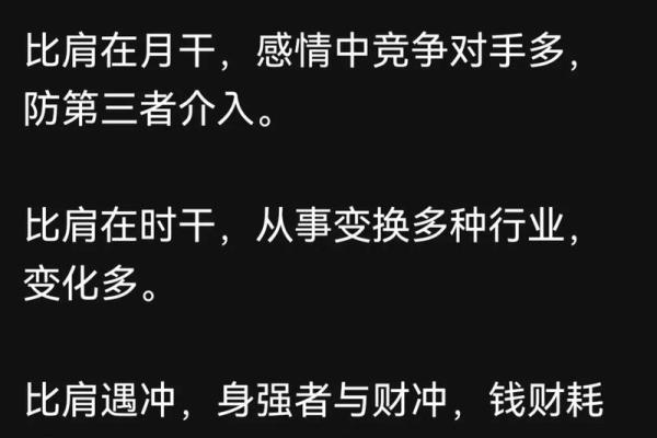 亿万富翁的八字命理,误区和真相竟然颠覆了财富的定义 亿万富翁的八字命理,误区和真相竟然颠覆了财富的定义