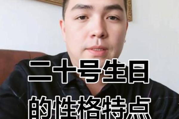 颜字五行格局揭秘:性格解析中的实用指南 颜字五行格局揭秘:性格解析中的实用指南