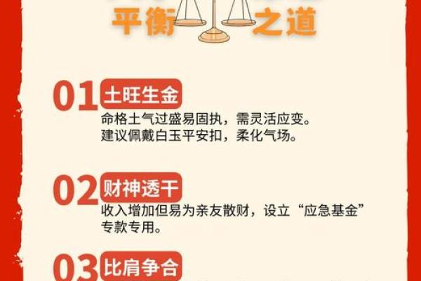 牛的五行格局：揭秘牛的性格解析与运势走向