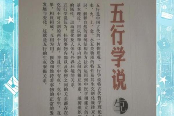 误区重重,丙火不足如何补救,改变命运的正确方式 误区重重,丙火不足如何补救,改变命运的正确方式