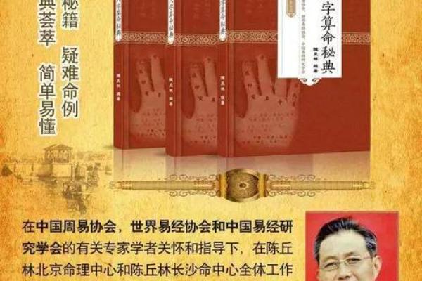 关之琳八字中的命运密码,揭开那些颠覆认知的玄机 关之琳八字中的命运密码,揭开那些颠覆认知的玄机