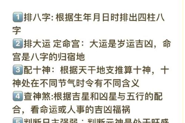 如何通过八字改变命运？郑爽的命理给你启示