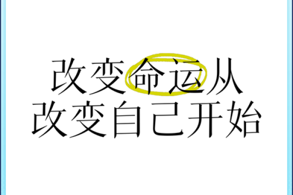 八字命理背后的暗藏玄机,改变命运从此刻开始 八字命理背后的暗藏玄机,改变命运从此刻开始