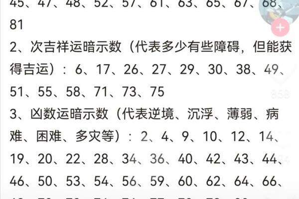 反而是这些八字误区,让你与好运擦肩而过 反而是这些八字误区,让你与好运擦肩而过