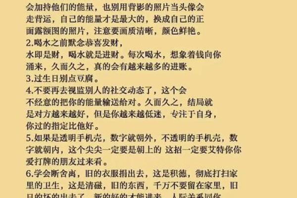 反而是这些八字误区,让你与好运擦肩而过 反而是这些八字误区,让你与好运擦肩而过
