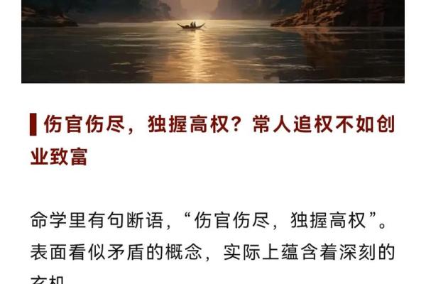 偏财运的命理玄机，反而是你忽视的致富关键