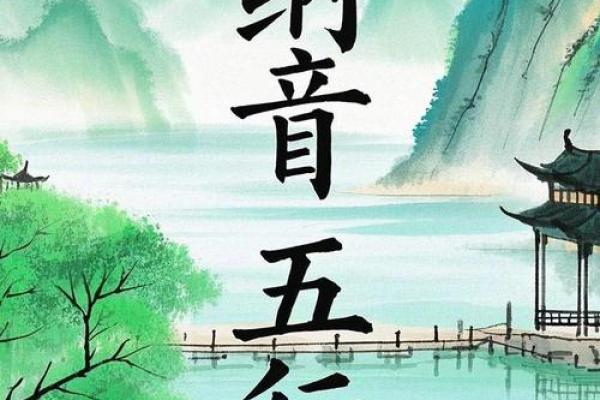 壬子年五行格局颠覆传统:揭秘性格密码,改变命运不再难 壬子年五行格局颠覆传统:揭秘性格密码,改变命运不再难