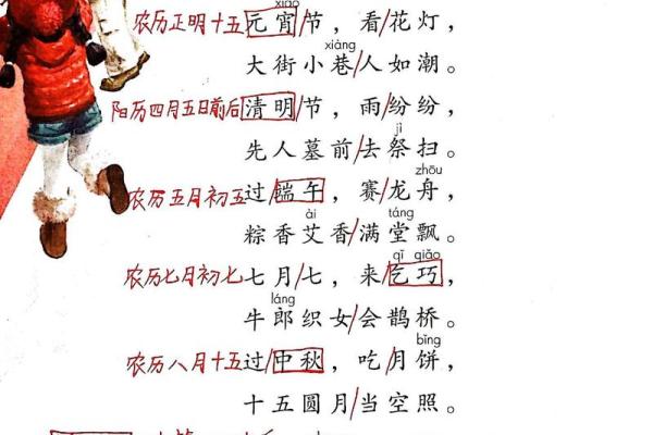 十月节日背后的文化意义 十月节日背后的文化意义