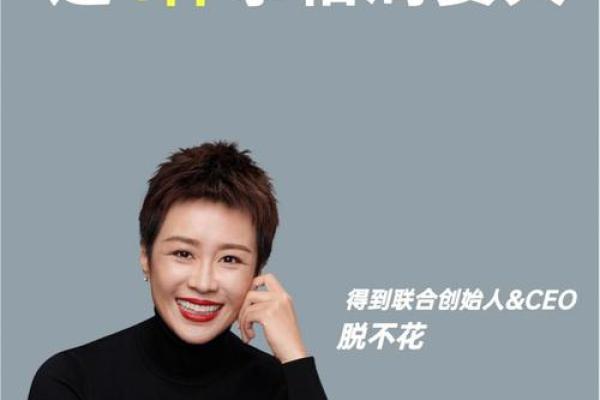 走出性格误区,五行格局带你开启人生新篇章 走出性格误区,五行格局带你开启人生新篇章