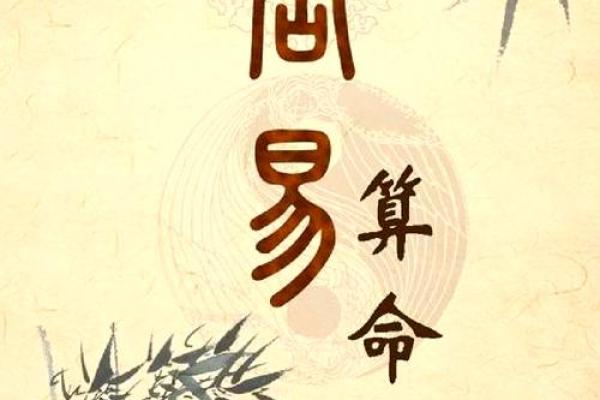 如何改变命运？澳门命理街的暗藏玄机能颠覆你对八字的所有认知