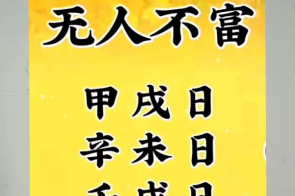如何改变命运？澳门命理街的暗藏玄机能颠覆你对八字的所有认知
