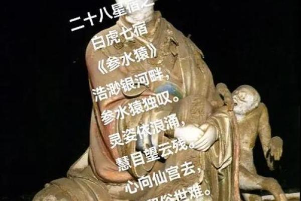 探秘福建节日风俗中的天文与自然崇拜 探秘福建节日风俗中的天文与自然崇拜