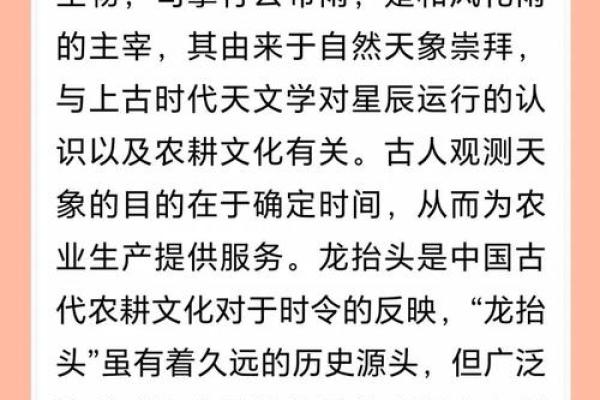 探秘福建节日风俗中的天文与自然崇拜 探秘福建节日风俗中的天文与自然崇拜