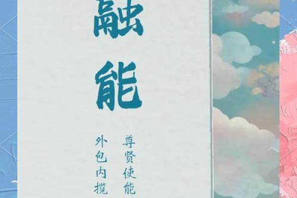 权字五行格局揭秘:颠覆传统,性格如何助力事业腾飞? 权字五行格局揭秘:颠覆传统,性格如何助力事业腾飞?