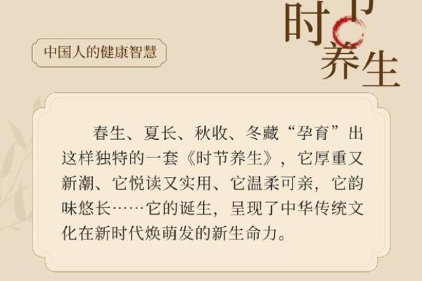 四月五日节气的养生智慧与传统习俗 四月五日节气的养生智慧与传统习俗