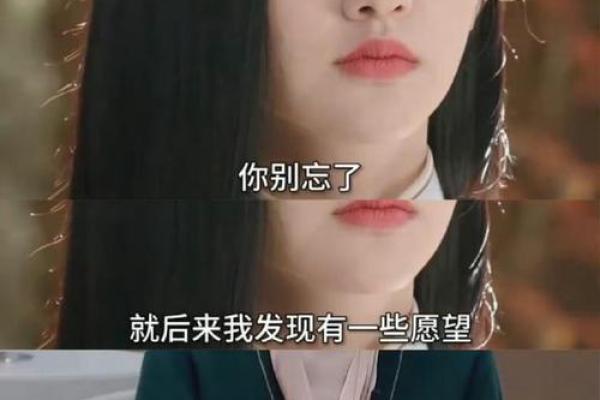 景甜的命运暗藏玄机:八字解析如何反而走向成功 景甜的命运暗藏玄机:八字解析如何反而走向成功