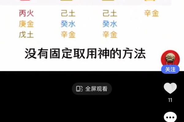 如何破解命运密码?改变八字命理的正确方式与误区 如何破解命运密码?改变八字命理的正确方式与误区