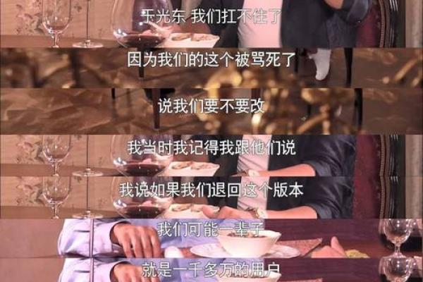 吴千语八字命理:颠覆你对命运的认知,如何才能真正改变 吴千语八字命理:颠覆你对命运的认知,如何才能真正改变