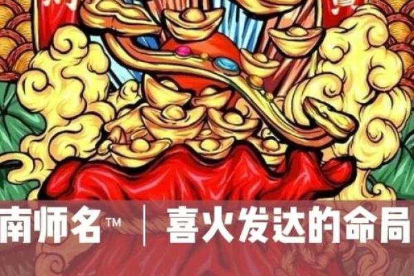 陈冠宇八字命理解析:揭开命运背后那些不为人知的玄机 陈冠宇八字命理解析:揭开命运背后那些不为人知的玄机