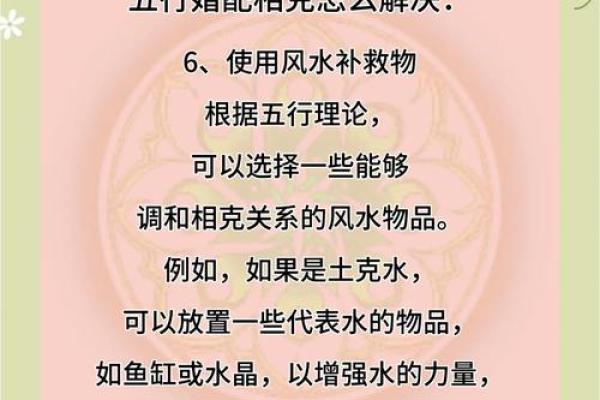 五行性格解析:反而揭示你的潜在天赋与弱点 五行性格解析:反而揭示你的潜在天赋与弱点