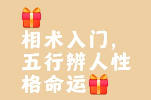 如何改变五行格局?贵的性格解析,让你摆脱贫瘠,拥抱富贵 如何改变五行格局?贵的性格解析,让你摆脱贫瘠,拥抱富贵