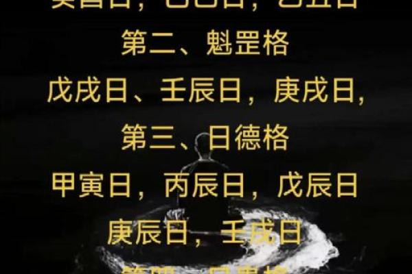 如何改变五行格局?贵的性格解析,让你摆脱贫瘠,拥抱富贵 如何改变五行格局?贵的性格解析,让你摆脱贫瘠,拥抱富贵