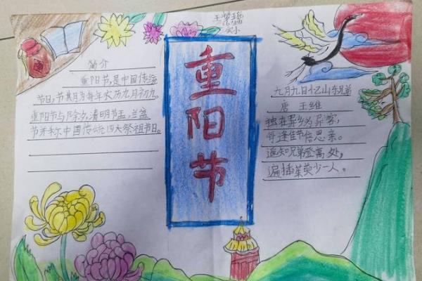 探索重阳节背后的农耕文化与传统习俗 探索重阳节背后的农耕文化与传统习俗