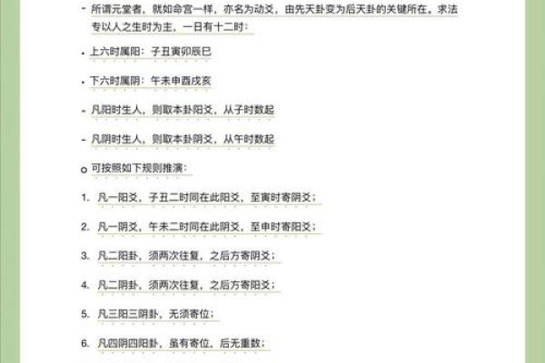 你不知道的盲派命理宝藏,如何从八字中揭开命运玄机 你不知道的盲派命理宝藏,如何从八字中揭开命运玄机