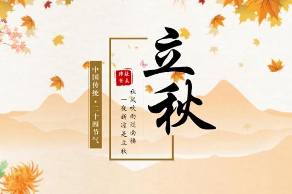 天文现象:立秋与太阳直射点的微妙关系 天文现象:立秋与太阳直射点的微妙关系