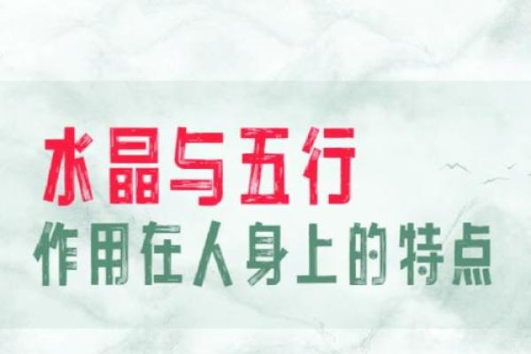 丙五行如何改变？颠覆传统，开启性格重塑之旅