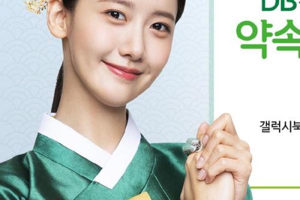 林允儿八字命理:如何改变命运中的暗藏玄机 林允儿八字命理:如何改变命运中的暗藏玄机