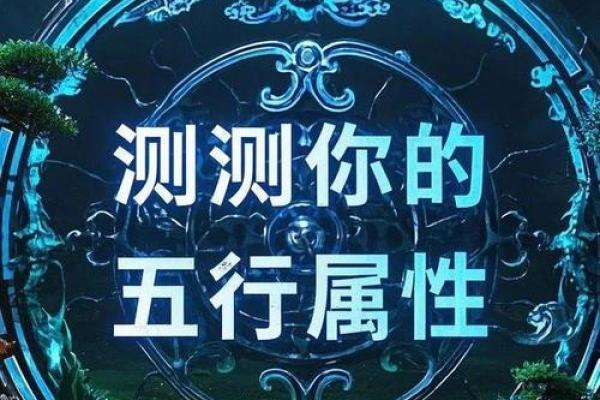 五行格局中的塔：揭秘性格密码，避免这些误区，反而提升运势